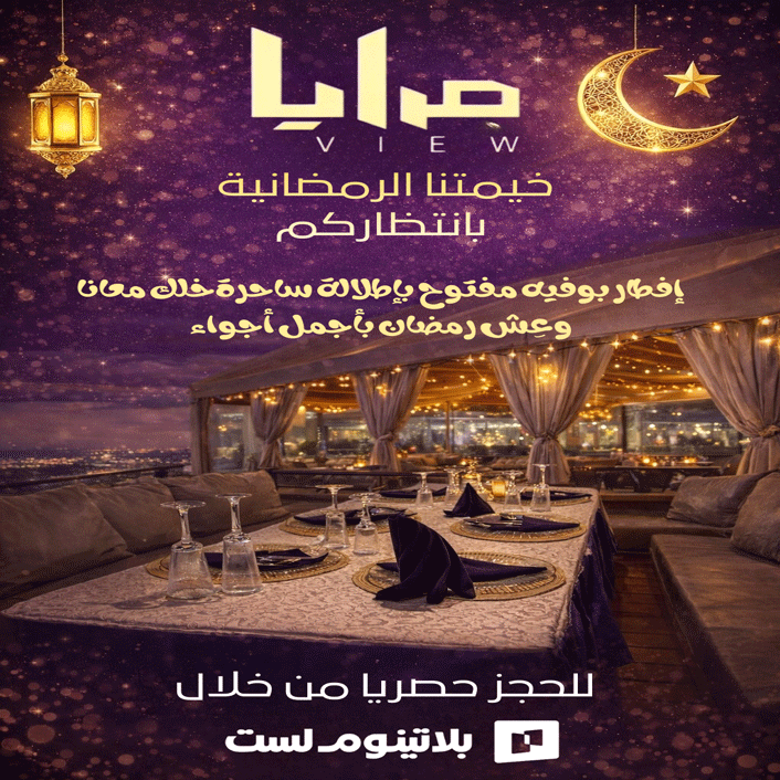 Рамадан Рамадан