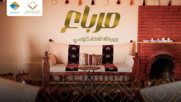 Marbaa Camps In Al Thumamah