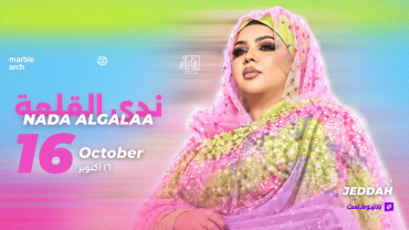Marble Arch Theater Presents Nada Al-Qalaa in Jeddah