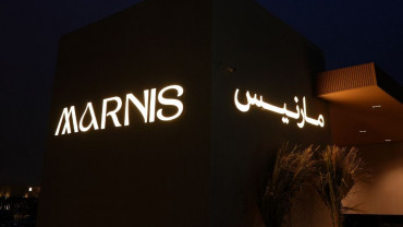 Marnis