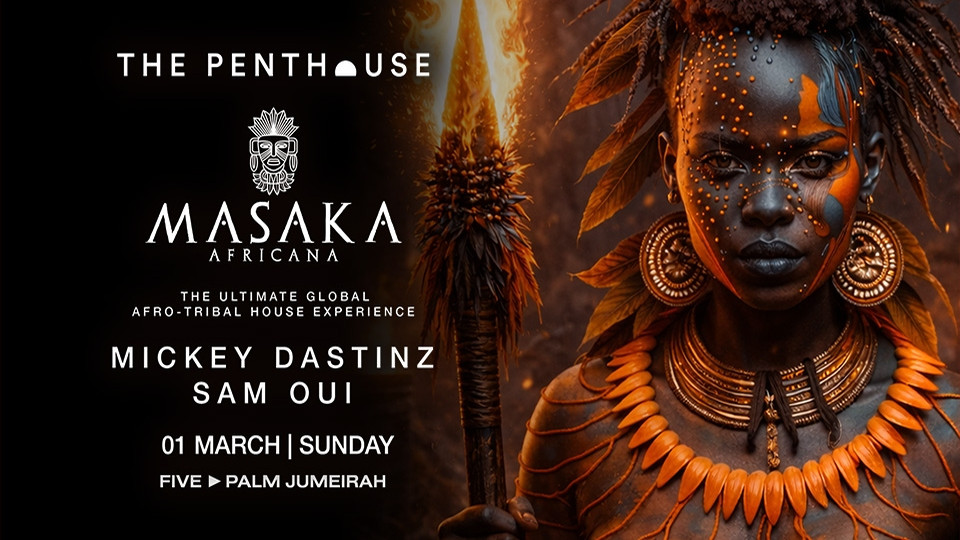 ماساكا أفريكانا في دبي
