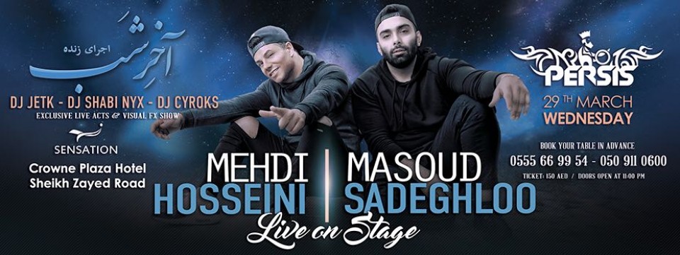 Masoud Sadeghloo & Mehdi Hoseini Live in Dubai