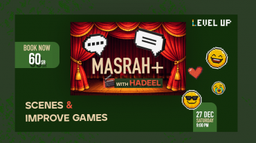 مسرح+ مع هديل: مشاهد وألعاب ارتجالية مطوّرة