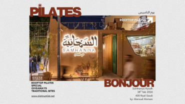 بيلاتيس في قلب الأجواء التراثية