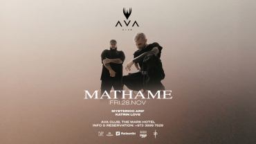 حفل ماثام في آفا كلوب