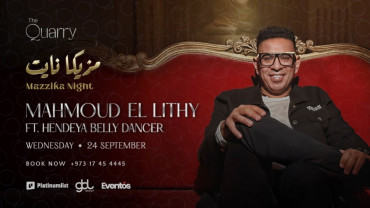 Mazzika Night: Egyptian Hits with Mahmoud El Lithy at The Quarry