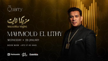 Mazzika Night: Mahmoud El Lithy live at The Quarry Mazzika Night: Mahmoud El Lithy live at The Quarry