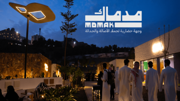 مدماك في أبها
