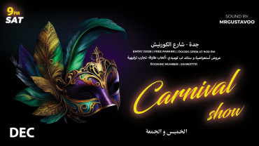 Meet Up Carnival in Jeddah