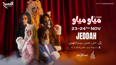 Meow Meow play in Jeddah