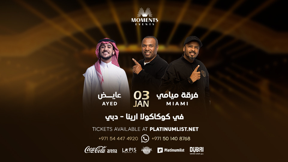 Miami Band & Ayed live at Coca-Cola Arena Miami Band & Ayed live at Coca-Cola Arena