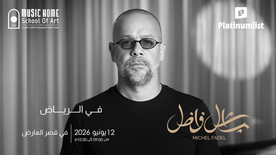 Michel Fadel live in Riyadh