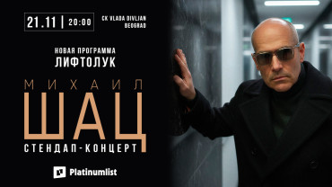 Mikhail Shats: "Liftlook" - New Stand-Up Comedy Show in Belgrade Mikhail Shats: "Liftlook" - New Stand-Up Comedy Show in Belgrade