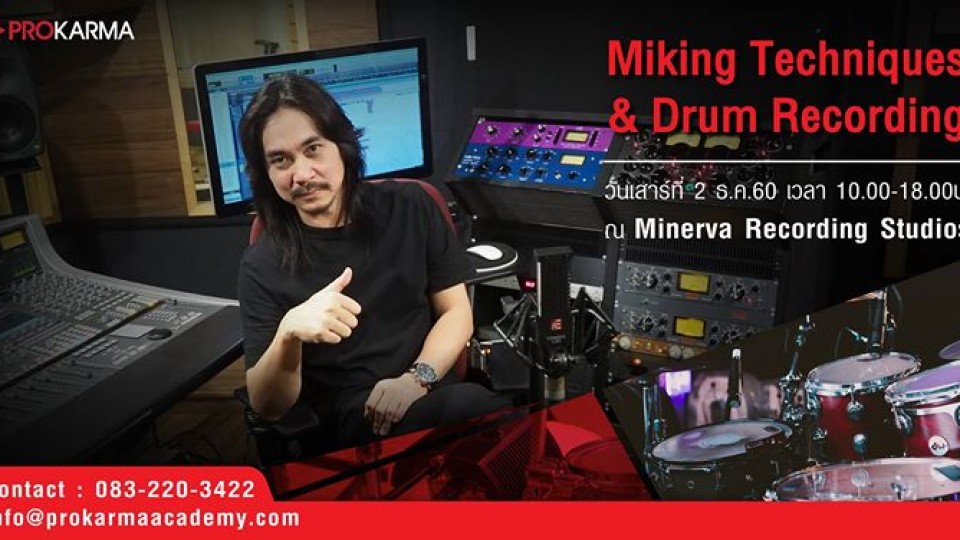 Miking Techniques & Drum Recording With Audio Jiffy