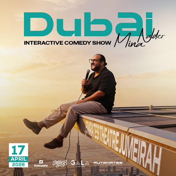 العروض والمسرحيات