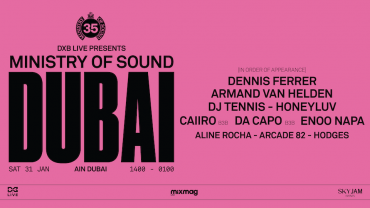 مينستري أوف ساوند 35 دبي مينستري أوف ساوند 35 دبي