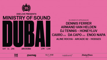 مينستري أوف ساوند 35 دبي