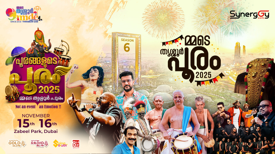 Mmde Thrissur Pooram 2025, Season-6 2025 United Arab Emirates