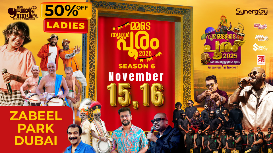 MMDE THRISSUR POORAM 2025 SEASON 6 @ ZABEEL PARK, DUBAI