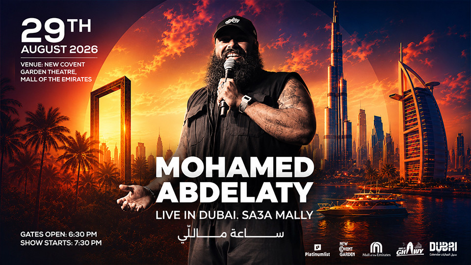 محمد عبد العاطي مباشر في دبي، ساعة ماللي