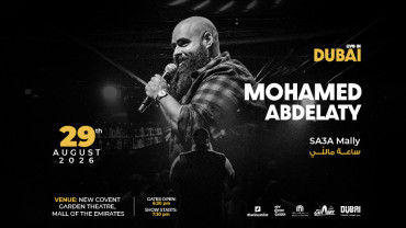 محمد عبد العاطي مباشر في دبي، ساعة ماللي