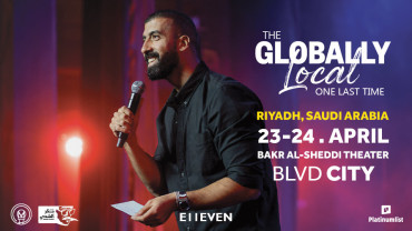 Globally Local by Mohamed Helmy in Riyadh