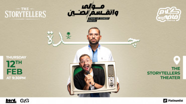 Mohamed Moula - Stand Up Comedy Show in Jeddah