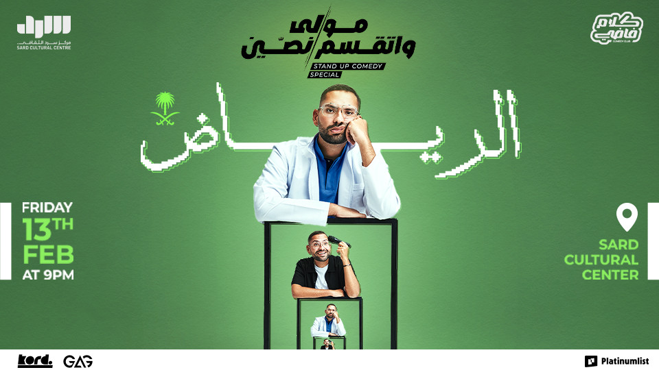 Mohamed Moula - Stand Up Comedy Show in Riyadh