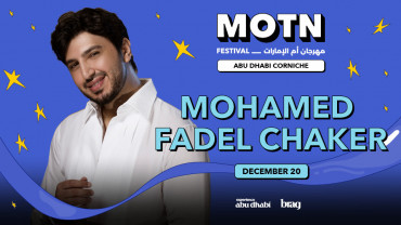 Mohammed Fadel Chaker Live on December 14 at MOTN Festival Abu Dhabi Mohammed Fadel Chaker Live on December 14 at MOTN Festival Abu Dhabi
