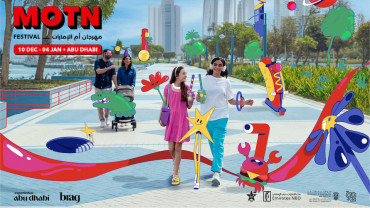 MOTN Festival ABU DHABI MOTN Festival ABU DHABI