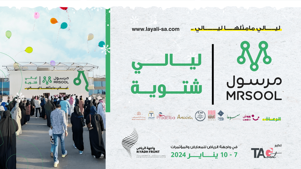 Mrsool Layali Shatwia in Riyadh