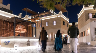 حي مفتاحة في أبها حي مفتاحة في أبها