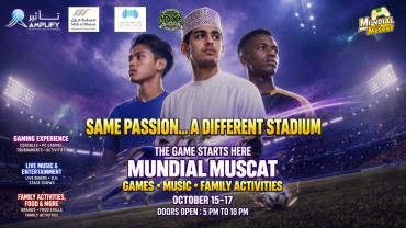 Mundial Muscat 2026 Mundial Muscat 2026