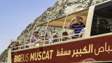 جولة هوب أون هوب أوف في مسقط جولة هوب أون هوب أوف في مسقط