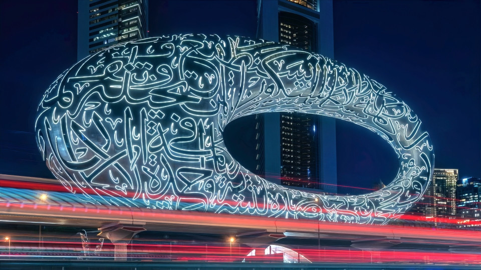 Museum of The Future – Pioneer Pass