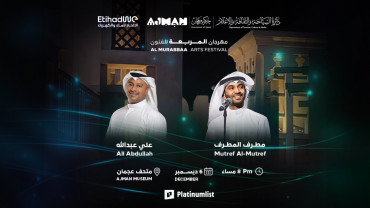 حفل الفنان مطرف المطرف والفنان علي عبدالله في عجمان حفل الفنان مطرف المطرف والفنان علي عبدالله في عجمان