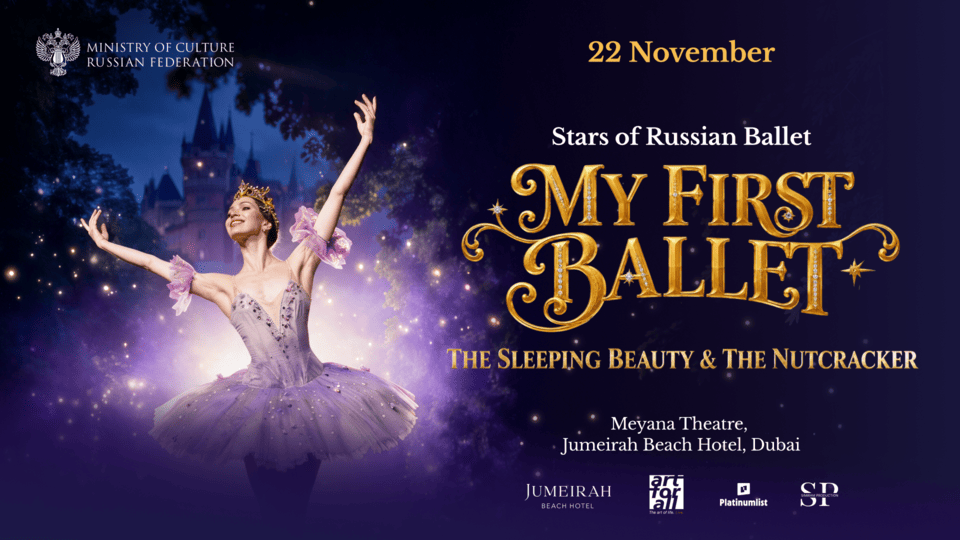 Мой первый балет в Meyana Theatre, Jumeirah Beach Hotel Мой первый балет в Meyana Theatre, Jumeirah Beach Hotel