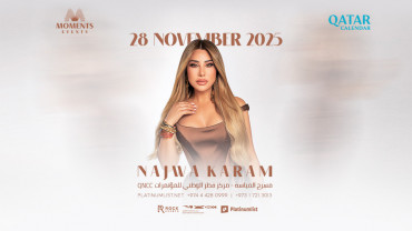 حفل نجوى كرم على مسرح المياسة في مركز قطر الوطني للمؤتمرات حفل نجوى كرم على مسرح المياسة في مركز قطر الوطني للمؤتمرات