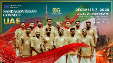 Nandagovindam Connect Nandagovindam Connect