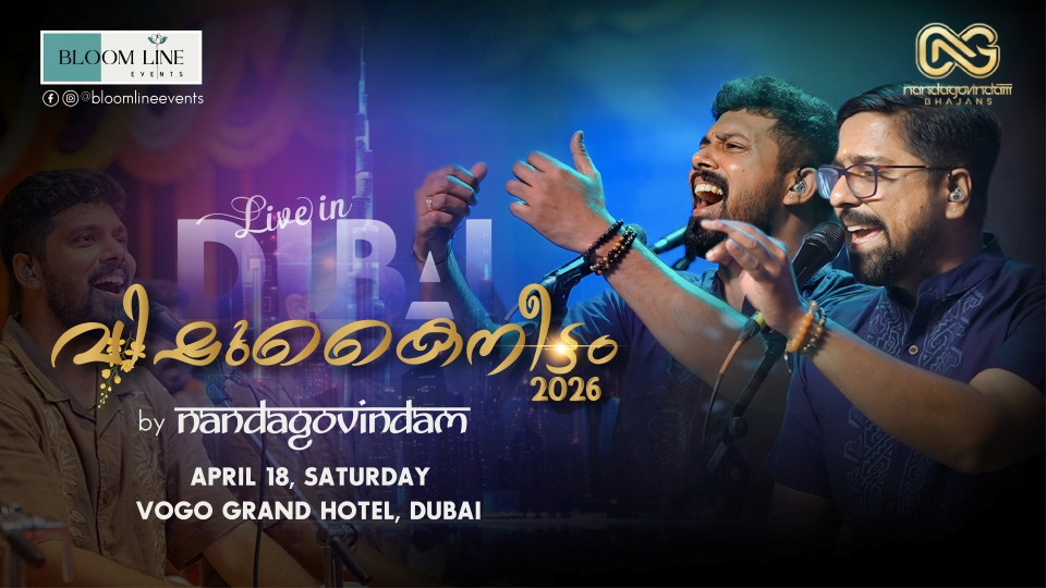 Nandagovindam Vishu Kaineettam 2026