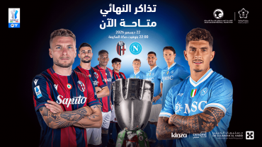 النهائي - كأس السوبر الإيطالي 2026 في الرياض النهائي - كأس السوبر الإيطالي 2026 في الرياض