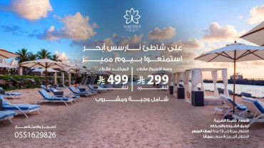 Narcissus Hotels & Resorts Group