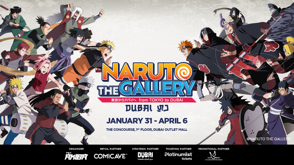 Naruto the Gallery Experience