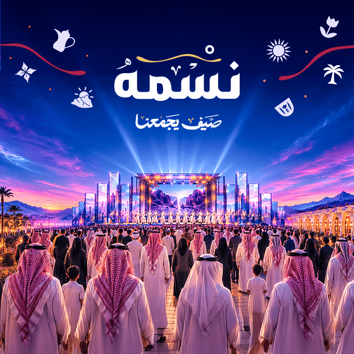 المهرجانات
