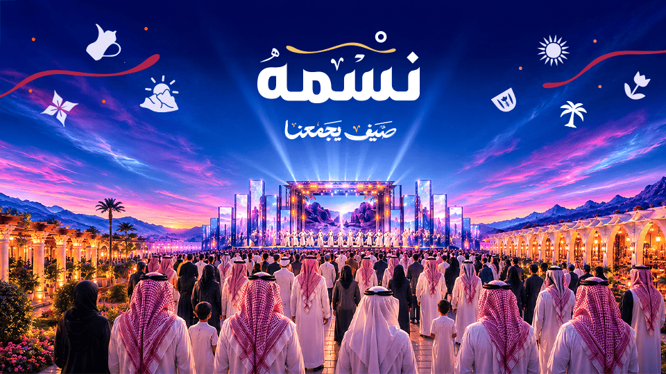 Nasma à Taif