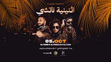 Natchi Monday in Jeddah Natchi Monday in Jeddah