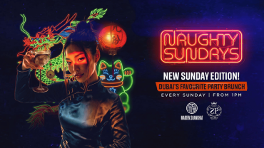 البرنش الأول لـ «Maiden Shanghai Naughty Sundays»