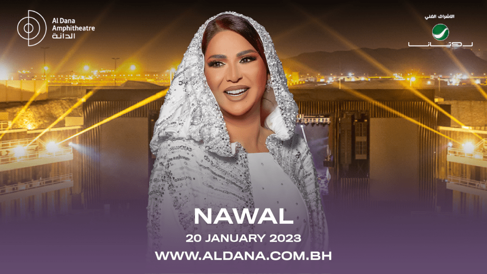 Nawal live in Al Dana Amphitheatre, Bahrain - Platinumlist.net