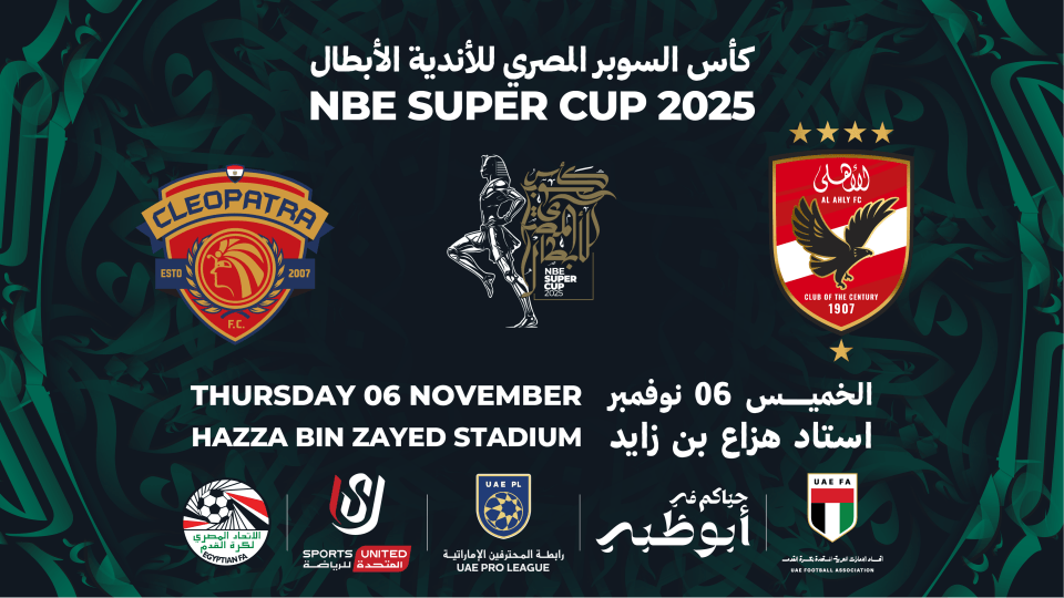 NBE Super Cup 2025 - Al Ahly SC vs Ceramica Cleopatra FC