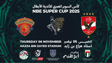 NBE Super Cup 2025 - Al Ahly SC vs Ceramica Cleopatra FC NBE Super Cup 2025 - Al Ahly SC vs Ceramica Cleopatra FC
